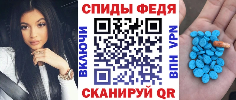 Amphetamine VHQ  Абинск 