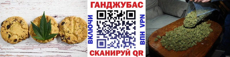 Canna-Cookies конопля  Абинск 