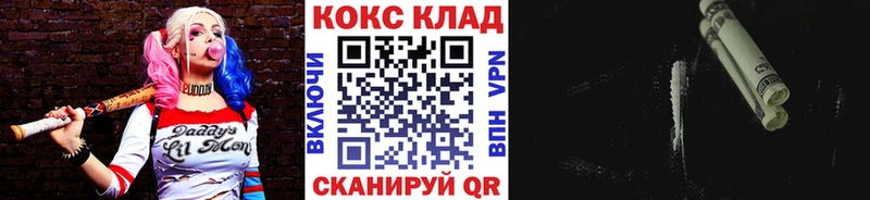 купить  сайты  Абинск  Кокаин FishScale 
