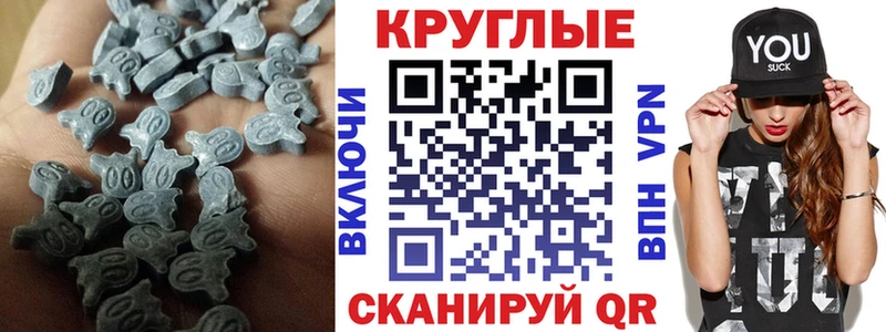 Экстази Punisher  Абинск 