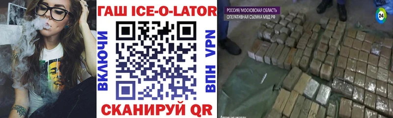 купить   Абинск  hydra маркетплейс  ГАШИШ VHQ 