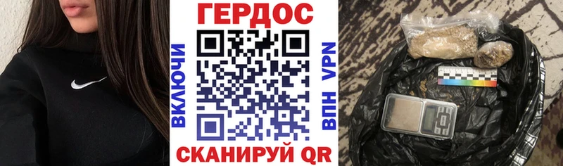 blacksprut маркетплейс где купить наркоту Абинск ГЕРОИН гречка