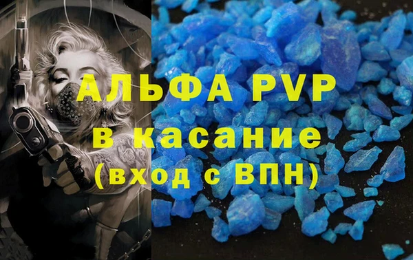 кокаин Абаза