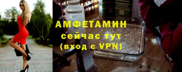 гидра Абдулино