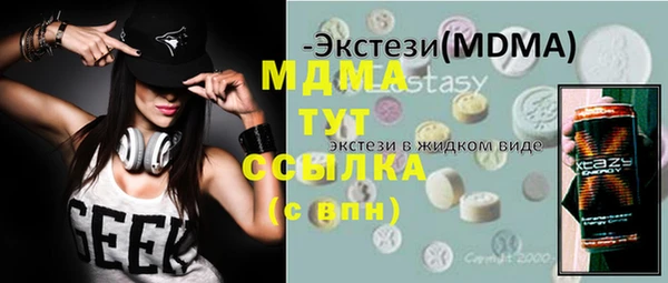 кокаин Абаза
