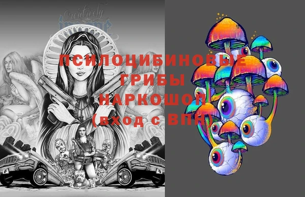 mix Абинск