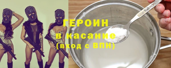 гидра Абдулино