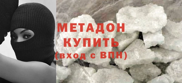 гидра Абдулино
