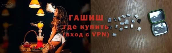 гидра Абдулино