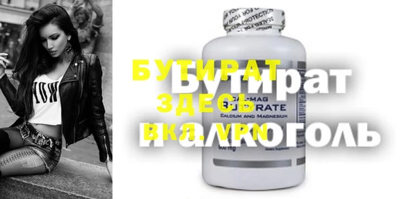 гидра Абдулино