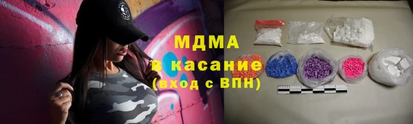 гидра Абдулино