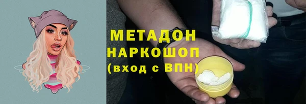 кокаин Абаза