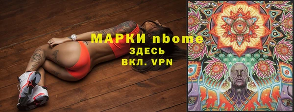 меф VHQ Нефтекумск