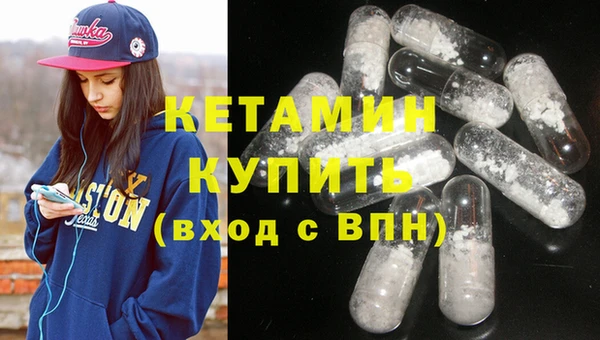 кокаин Абаза
