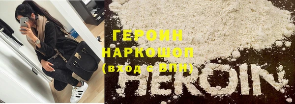 гидра Абдулино