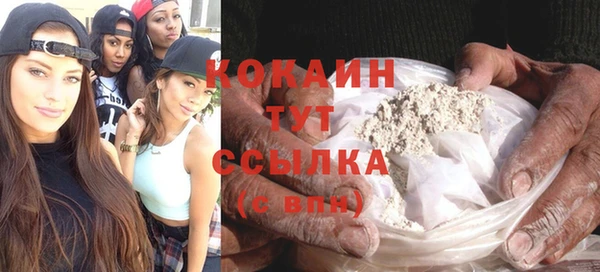 кокаин Абаза