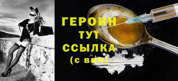 гидра Абдулино
