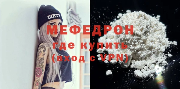 кокаин Абаза