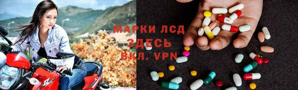 гидра Абдулино
