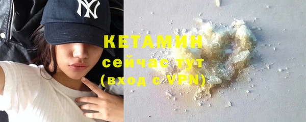 кокаин Абаза
