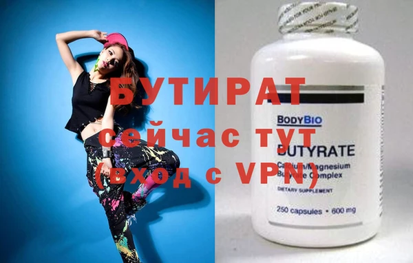 mix Абинск