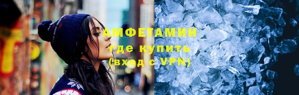 кокаин Абаза