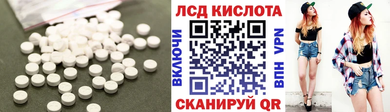 Лсд 25 экстази ecstasy  где продают   Абинск 