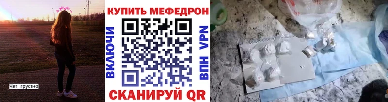 МЕФ мука Абинск