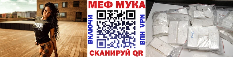 МЯУ-МЯУ 4 MMC  hydra вход  Абинск  где найти  