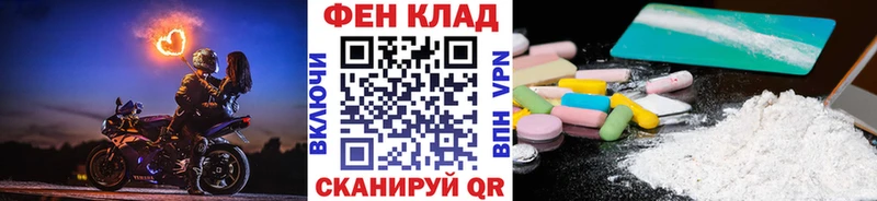 KRAKEN как зайти  Абинск  Метамфетамин витя  наркота 