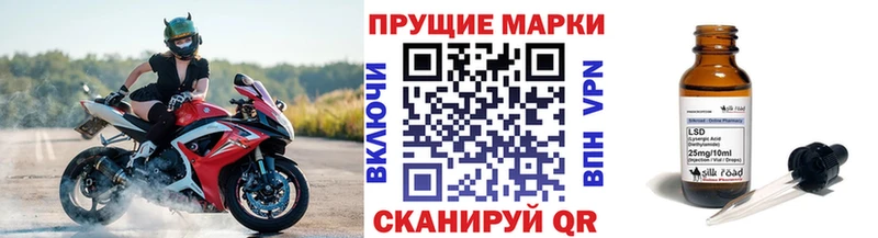 Марки N-bome 1,8мг  как найти закладки  гидра ТОР  Абинск 