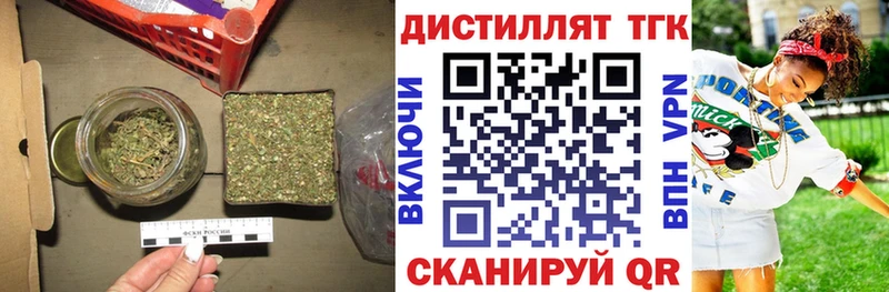 ТГК жижа Абинск